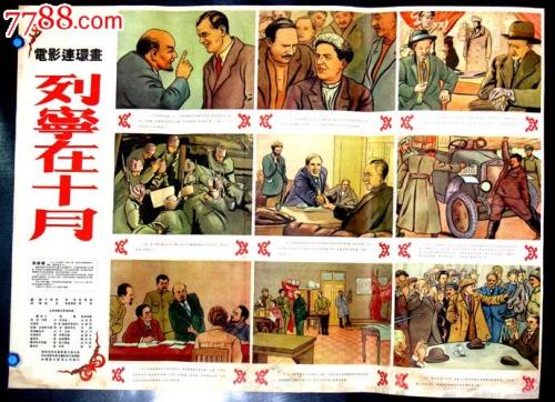 马斯特里赫特戏剧艺术学院 Art diplom